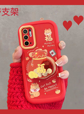 适用于红米note10手机壳noto10pro新年款m2103k19c小米m2104k10ac红色redminote105g福字nont1o过年新款女por