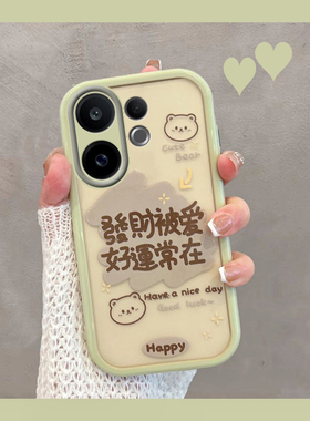 适用于vivos30手机壳s30promini新款女V2464A透明vovis带文字vos绿色vivis可爱步步高viv0全包防摔维沃vovos