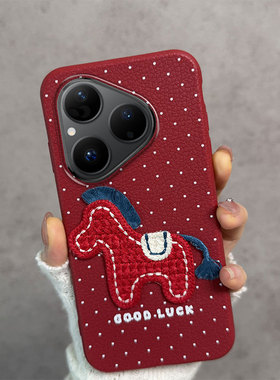 适用于华为pura80手机壳新年款p80马年pure红色puro防摔软壳女p8o薄款p八零波点prua中国风paru保护套