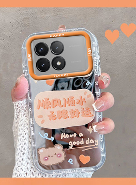 适用于红米k90手机壳redmik90promax新款可爱女小米2510DRK44C全包防摔25102RKBEC个性red米90k创意pm文字k9o