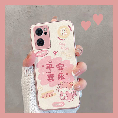 适用于opporeno7/reno7pro保护壳
