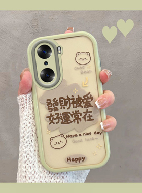 适用于华为荣耀60手机壳honor60pro新款lsa一an00曲屏tna-anoo曲面屏p60女透明6o六零por绿色全包防摔高级感