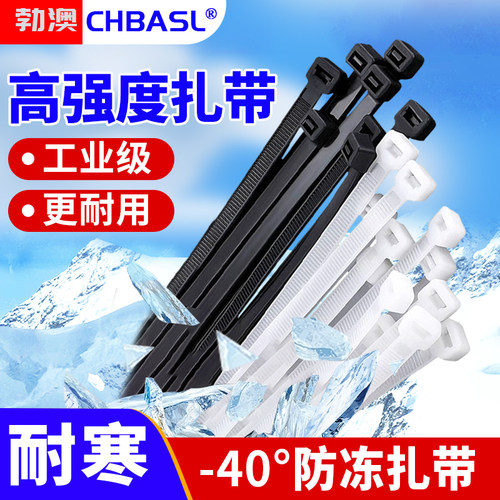 塑料扎带尼龙捆扎带量大价优