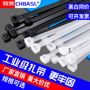 自锁式高强度耐寒防冻工业级塑料扎带尼龙扎带捆绑带勒死狗束线带