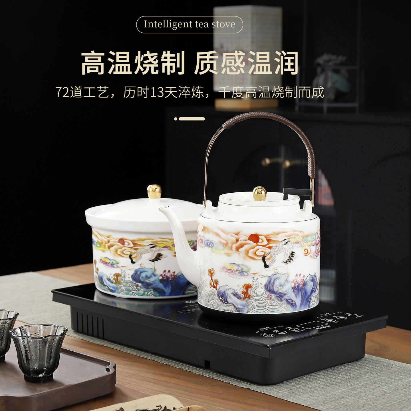 智能陶瓷全自动上水电泡茶炉恒温电热水壶黑晶炉煮蒸茶嵌入茶台茶