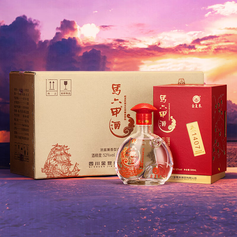 金復(fù)來馬六甲酒紅陽52度500ml四川高度濃醬兼香型糧食白酒整箱6瓶