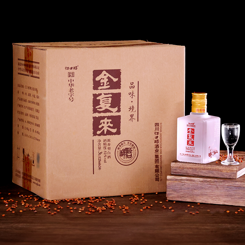 江口醇金复来52度125ml粮食小酒版白酒收藏24瓶装2016年老酒