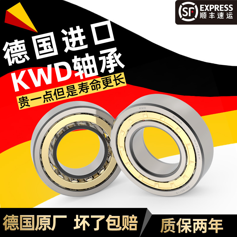 yna NU2213 EM 瑞典进口圆柱滚子轴承内径65mm外径120mm厚31mm图片
