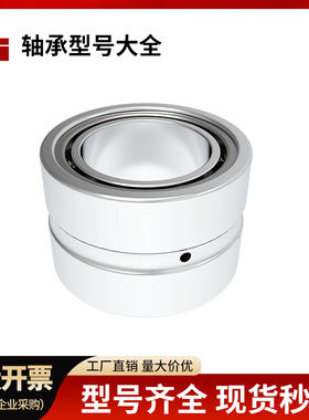 进口质量滚针轴承NA4900大全RNA 4901 4902 4903 4904 4905 4906A