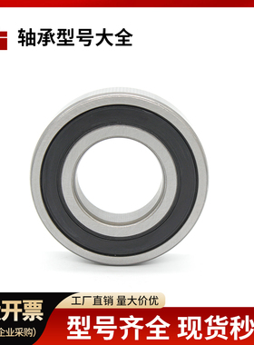 哈尔滨深沟球轴承 62314 62315 62316 62317 62318 62319 62320