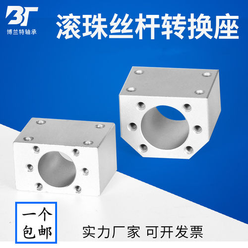 滚珠丝杆SFU1204 1605 2005 2505 2510 3220 4005优耐安 B75840