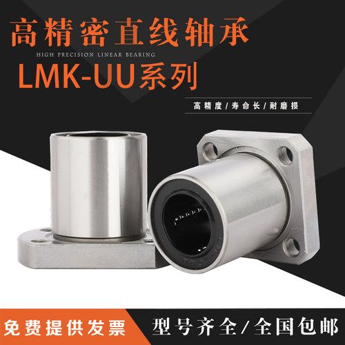 方法兰加长LMK6 8 10 12 13 16 20 25 30 35 40 50优耐安 B410043
