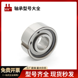 3080 70150 A2052 45100 4090 3580 3072 25105 2562 单向轴承