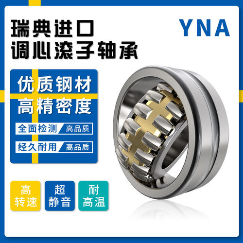 德国KWD进口轴承