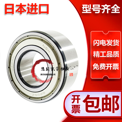 轴承5200 5201 5202 5203 5204 5205 5206 5207ZZ 优耐安 B488829