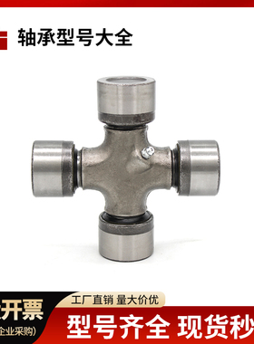 万向节十字包轴承SWC200 82X171 SWC225 90X191