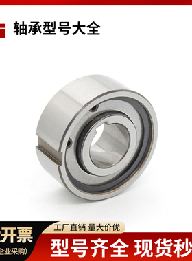 单向轴承AS内径CKA2052 2060 2562 3072 3080 3580 4090 40 45100