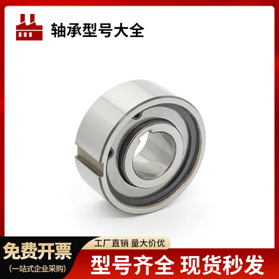 单向轴承AS内径CKA2052 2060 2562 3072 3080 3580 4090 40 45100