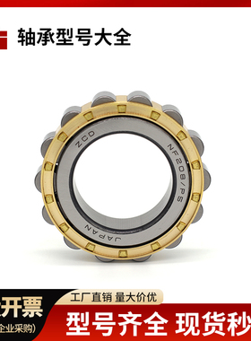 减速机圆柱RN304轴承305 306 307 308 309 310 311 312 313 314 M