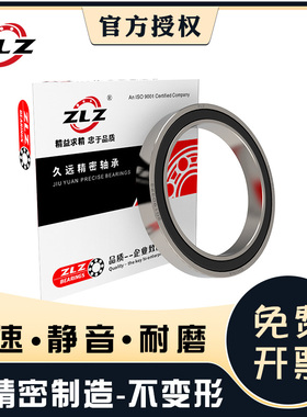 61922 61924 61926 61928 61930M轴承钢超薄壁深沟球轴承