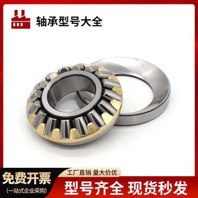 推力滚子轴承29410 29412 29413 29414 29415 26416 29417 29418