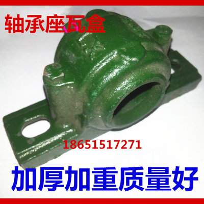 轴承座22 1504 1505 1506 1507 1508 1509 1510 15优耐安 B492595