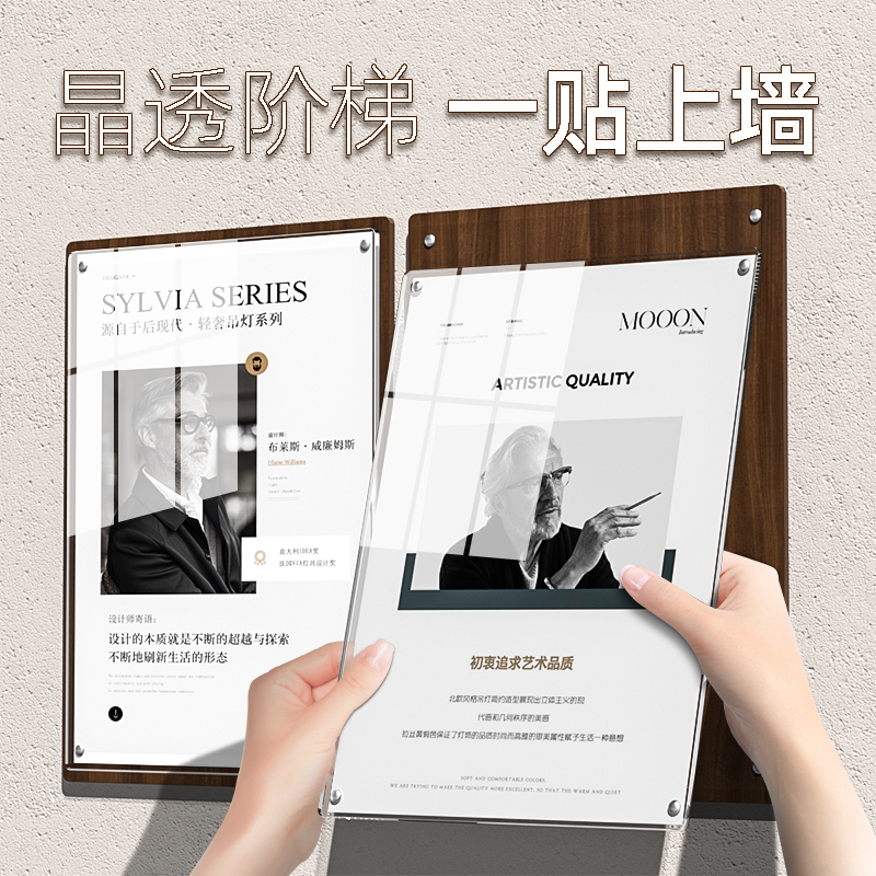 亚克力磁性框免打孔a3透明展示板贴墙公告板作品展示墙儿童荣誉墙教师简介形象墙企业告示板a4公司宣传公示栏