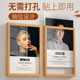 免打孔实木A4亚克力相框挂墙前开式 展示墙广告牌画框荣誉照片形象墙企业宣传板荣誉墙公示栏告示板教师简介