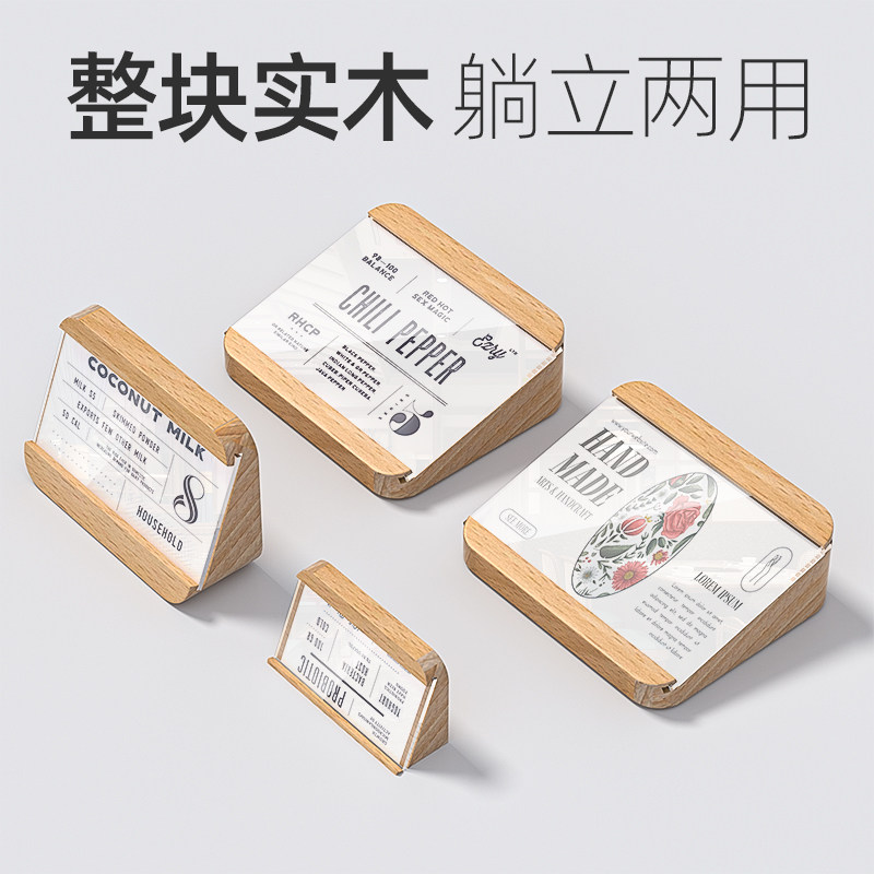 实木标签牌价格展示牌 红酒价格立牌茶叶价签牌珠宝首饰产品介绍说明酒店立牌高档标价签甜品烘焙木质标价牌