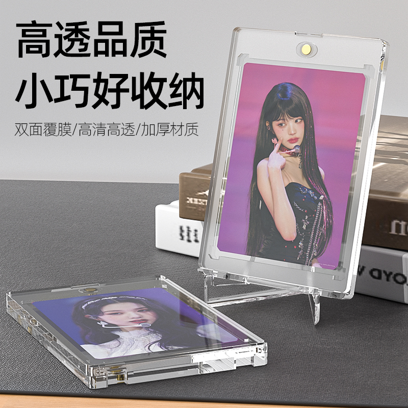 35PTNBA宝可梦游戏王卡夹卡砖奥特曼强磁卡牌透明保护盒收纳 展示球星卡 爱豆专辑卡片收纳盒卡牌展示卡套
