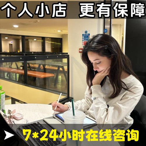 留学生作业essay写作辅导英语商科金融经济管理quiz英文考试exam