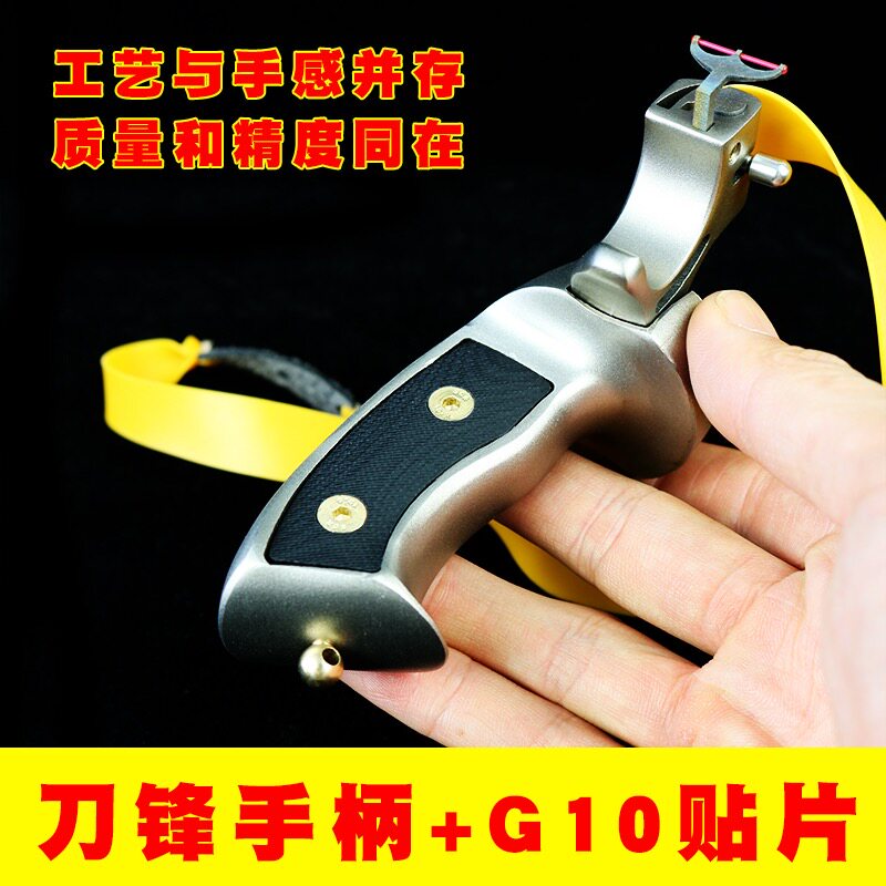 精准户外高压重型专业弹弓