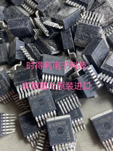 BTN7970B BTN7960B 贴片TO-263 电机电桥驱动芯片智能车 BTN7971B