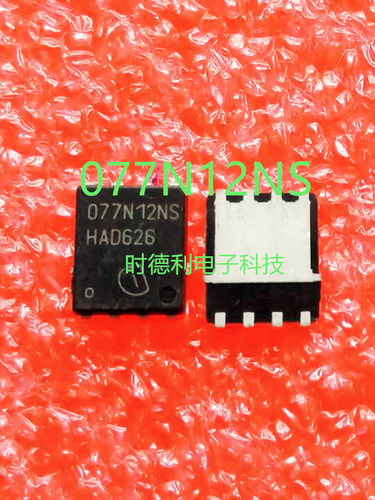 原装进口 077N12NS BSC077N12NS3G 120V 13.4A N沟道场效应管