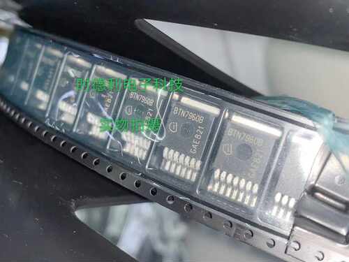 BTS7960B BTS7960 TO-263 电桥驱动器  驱动芯片进口BTN7960
