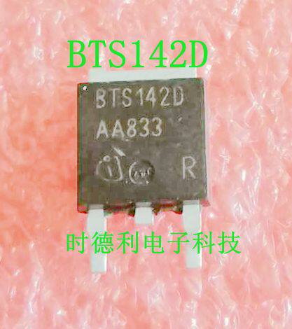 原装进口BTS142D TO252 42V 4.6A 原装汽车电脑电路保护智能开关