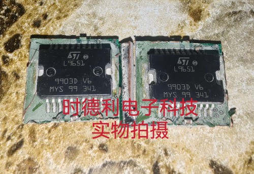 L9651 M7小乌龟力帆节气门怠速芯片 汽车电脑板喷油驱动IC芯片