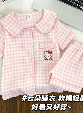 儿童睡衣女孩2026新款夏季云朵棉薄款短袖女童大童好看家居服夏款