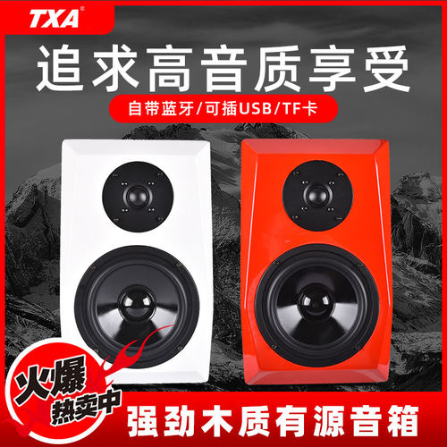 多媒体教室音响销量排行榜 多媒体教室音响品牌热度排名 小麦优选