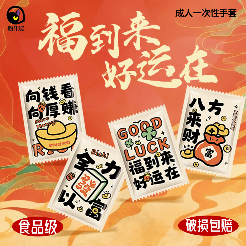 一次性手套商用可团购定制更实惠