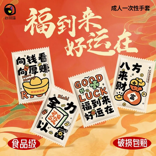 心机喵一次性手套食品级餐饮专用成人独包小包加厚商用外卖可定制