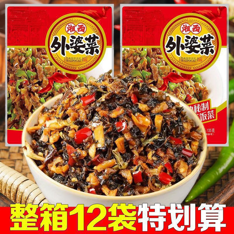 香辣下饭菜湖南特产外婆菜自制农家咸菜瓶装拌饭拌面酱菜湘西干菜