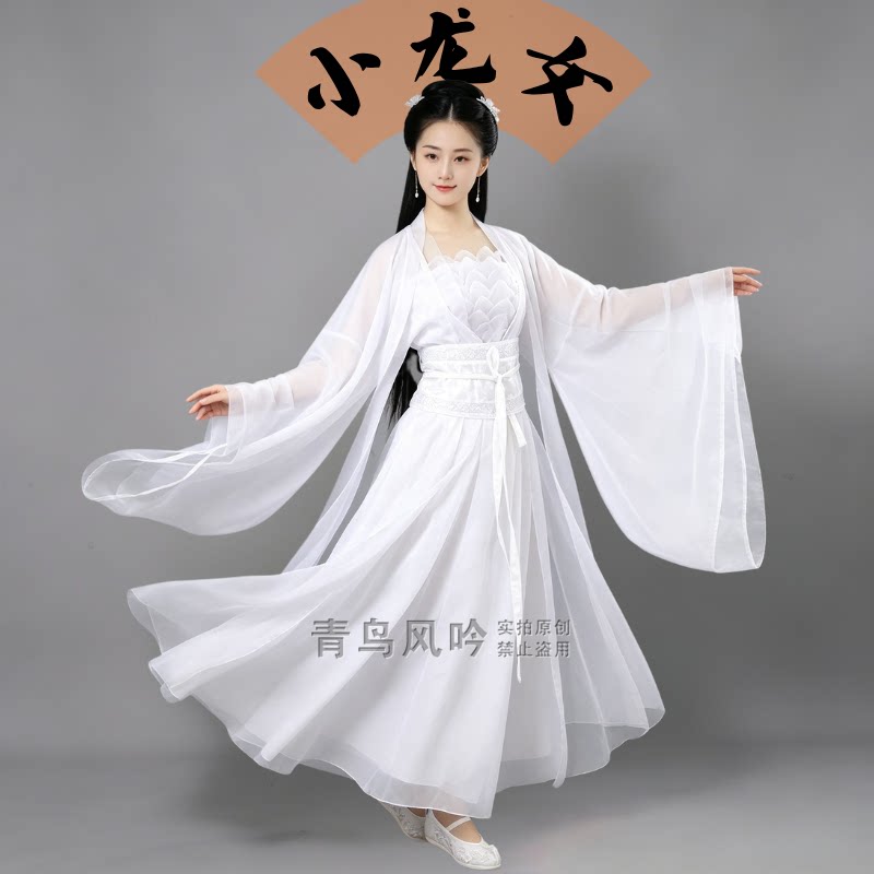 神雕侠侣小龙女刘亦菲版COS古装白色仙女裙女侠花瓣裙服装出租