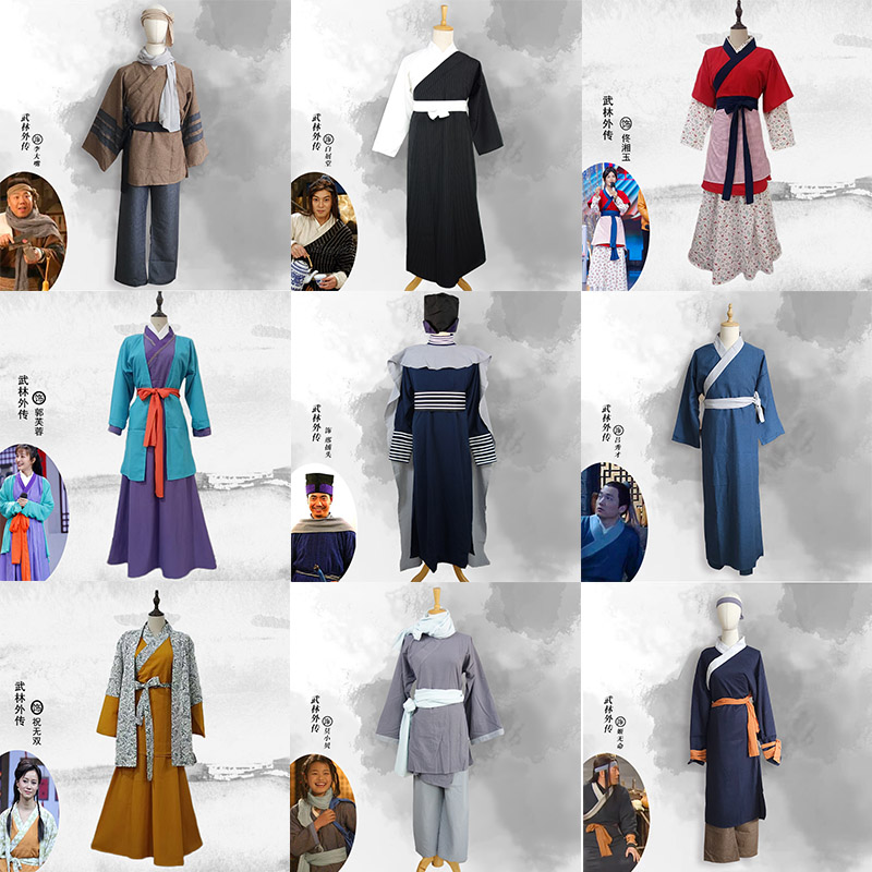 武林外传同款服装出租白展堂