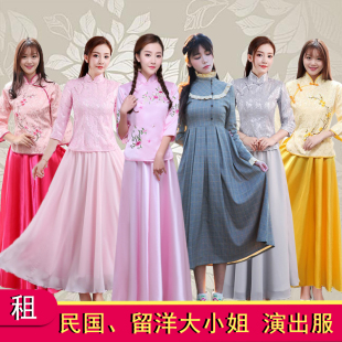 晚清民国留洋大小姐中式秀禾伴娘毕业季合唱照小凤仙演出服装出租