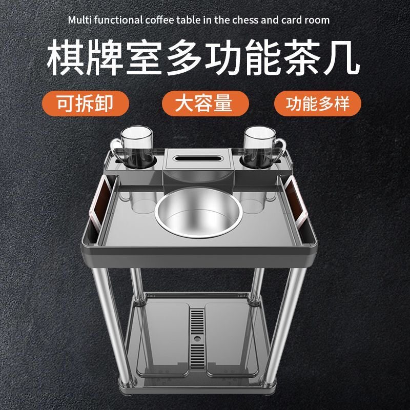 棋牌室麻将机茶几双层置物水杯架