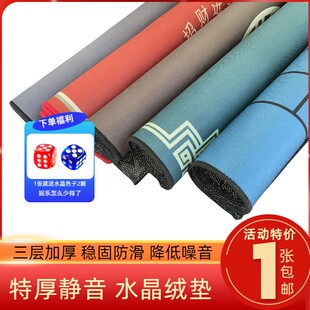 手搓麻将桌垫正方形棋牌室专用防滑象棋桌垫八仙桌打扑克桌布消音
