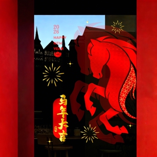 2026新年装饰布置马年春节窗花过年贴画店铺橱窗静电贴玻璃门贴纸
