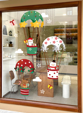 圣诞节玻璃静电贴纸装饰品圣诞老人树雪花橱窗场景布置窗贴氛围贴