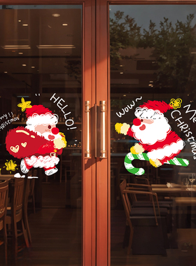 圣诞节装饰品圣诞老人树窗花玻璃门贴纸耶诞场景氛围布置窗贴静电